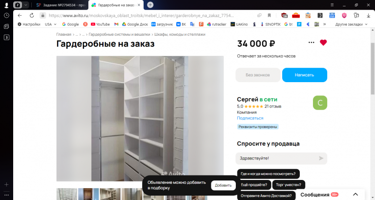 2025 10 27 14 10 17 png