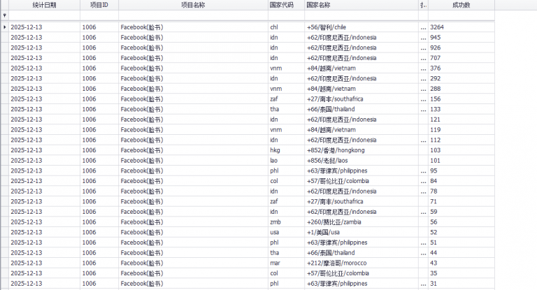 2025 12 13 14 52 55 png