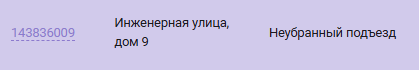 2025 10 15 08 02 08 png