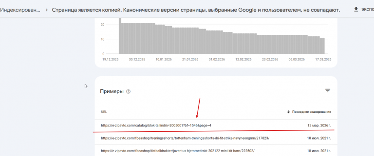 2026 03 19 17 25 05 png