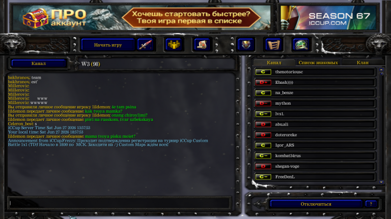 Warcraft III 27 06 2026 19 04 58 png