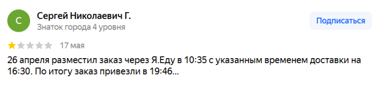 2025 05 19 14 03 44 png