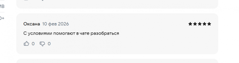 2026 02 10 22 10 58 png