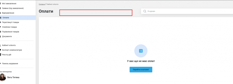 2025 12 09 15 57 31 png