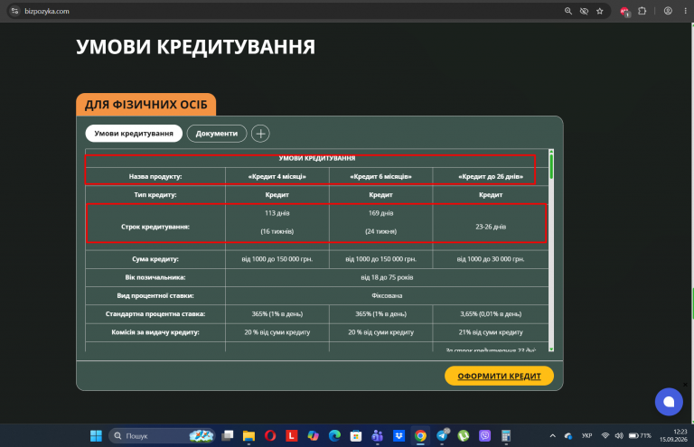 Screenshot 2 png