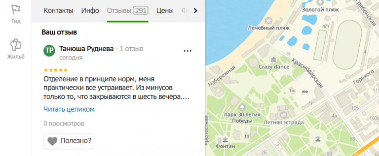 2025 11 03 17 35 02 png