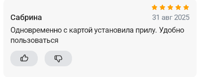 2025 08 31 21 59 48 png