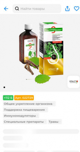 2025 10 02 04 49 28 png