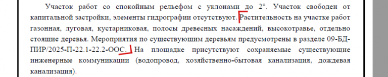 2025 11 18 10 14 38 png