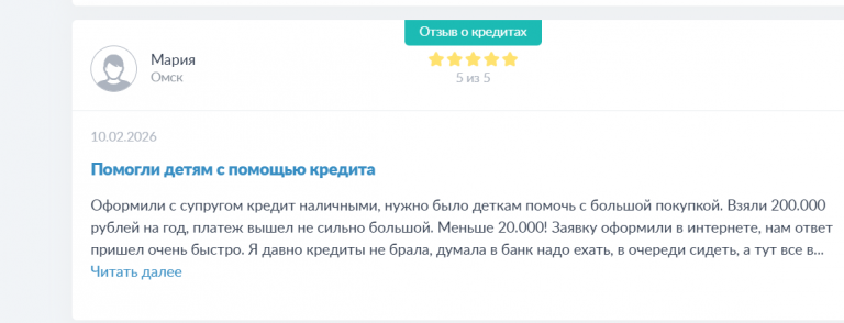 2026 02 18 14 29 51 png