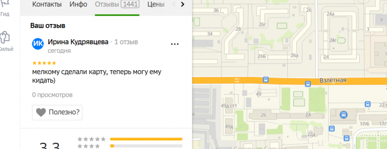 2025 12 01 16 38 25 png