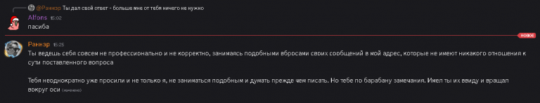 2025 10 18 17 50 40 png