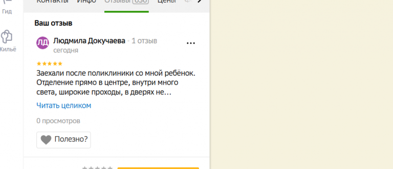 2025 11 23 18 35 40 png