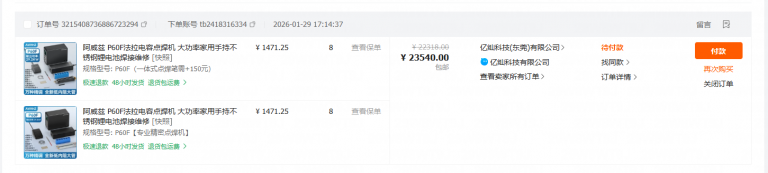 2026 01 29 19 28 32 png