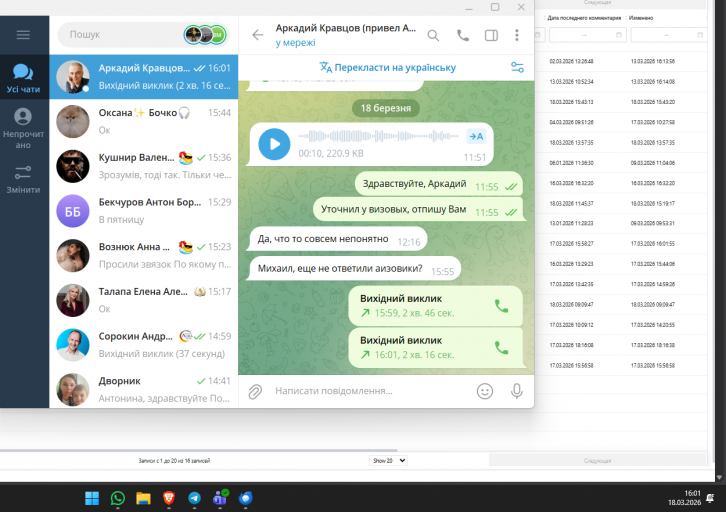 2026 03 18 16 01 31 png