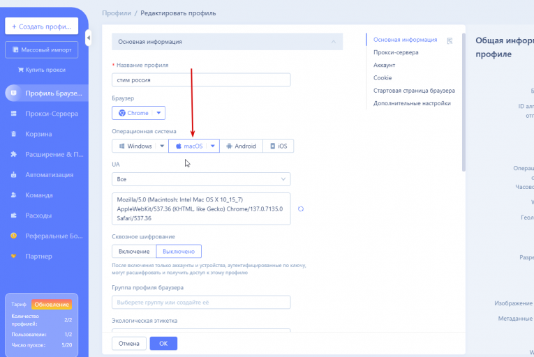 2025 11 10 18 45 02 png