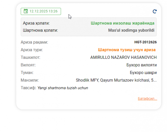 2025 12 16 10 07 54 png