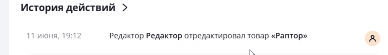 2025 06 11 19 13 14 png