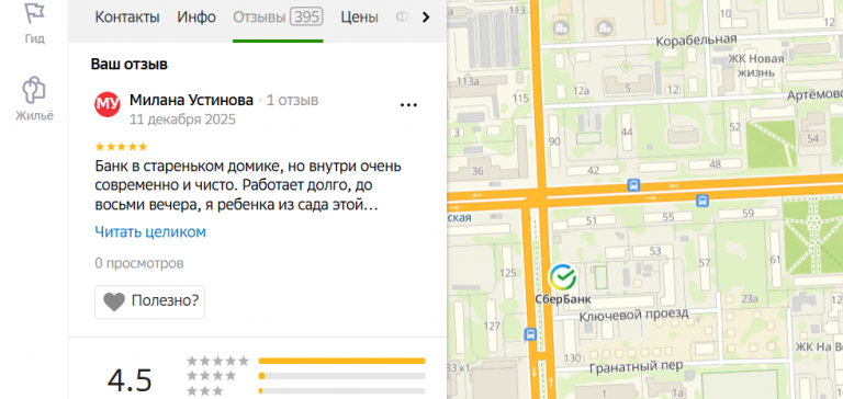 2025 12 11 00 23 45 png