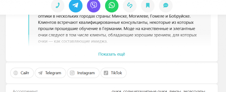 2025 12 04 10 34 47 png