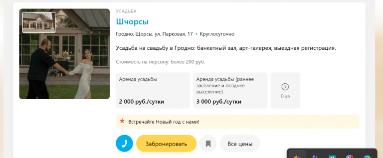 2025 11 24 09 01 45 png