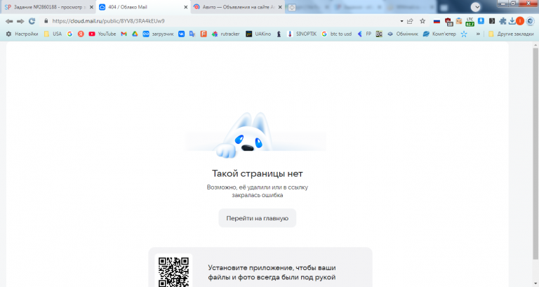 2026 01 07 13 59 39 png