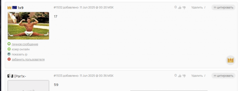 Screenshot 2 png