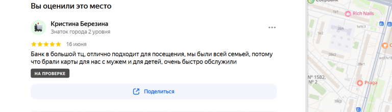 2025 06 16 17 43 11 png