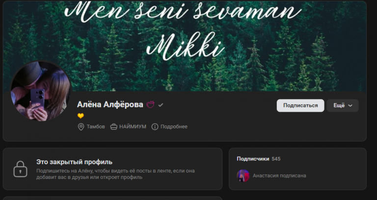 2025 11 04 19 36 03 png