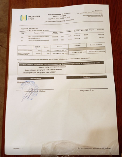 2025 11 28 13 54 33 png