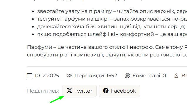 твитер jpg