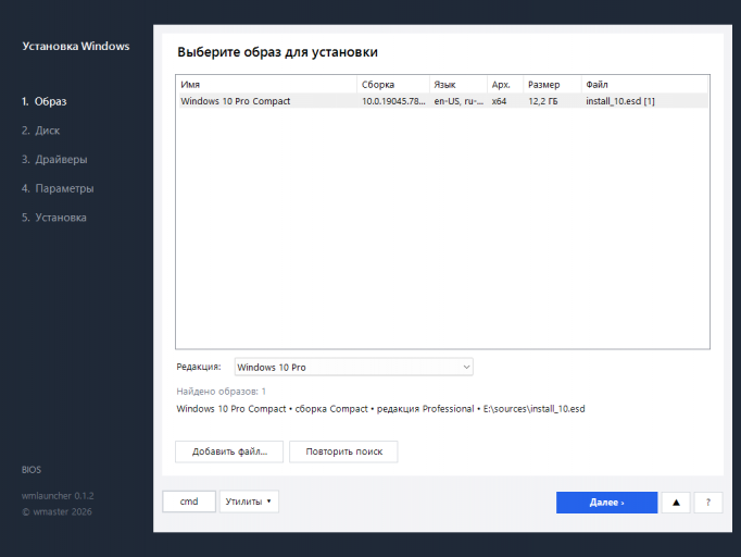 VirtualBox win10 14 10 2026 04 57 56 png