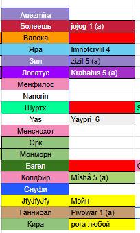 2026 01 31 00 56 23 png