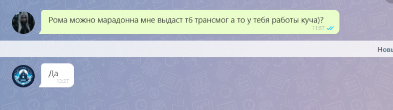 2025 09 25 13 31 24 png