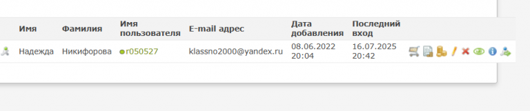 2025 07 16 20 44 18 png