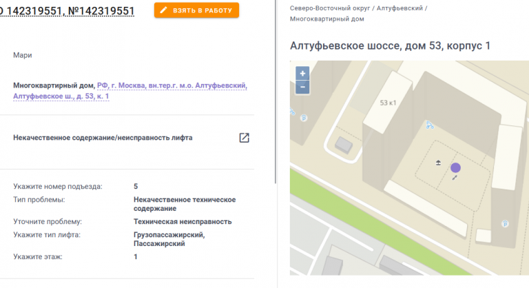 2025 08 27 09 06 12 png