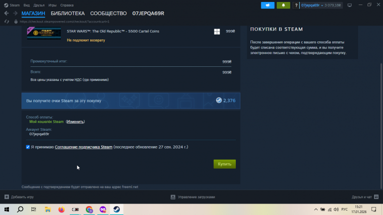 2026 01 17 15 22 00 png