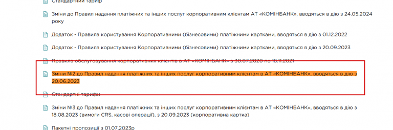 2025 10 27 14 12 33 png