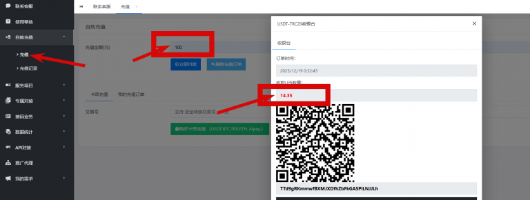 2025 12 18 19 32 48 png