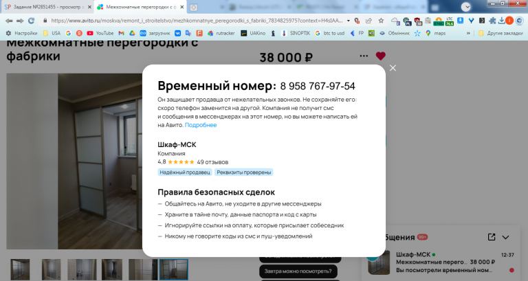 2025 12 23 12 37 52 png