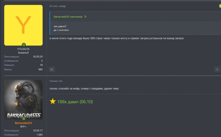 2025 12 01 23 21 38 png