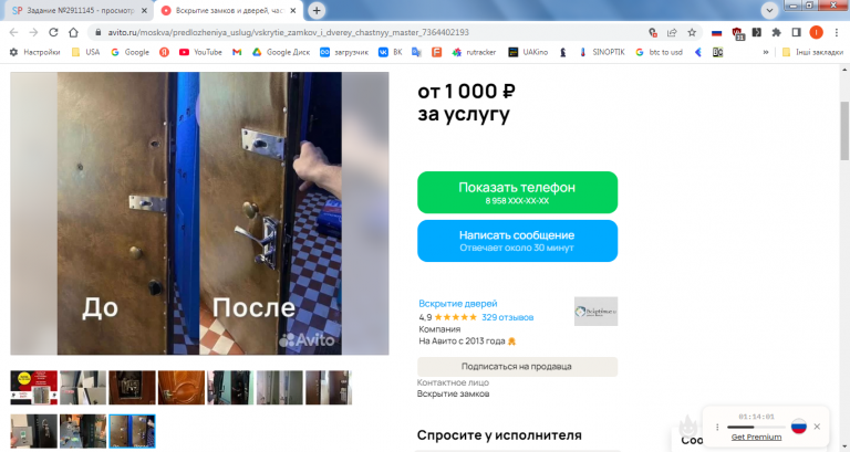 2026 03 03 16 19 04 png