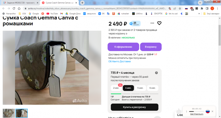 2026 04 01 12 26 49 png