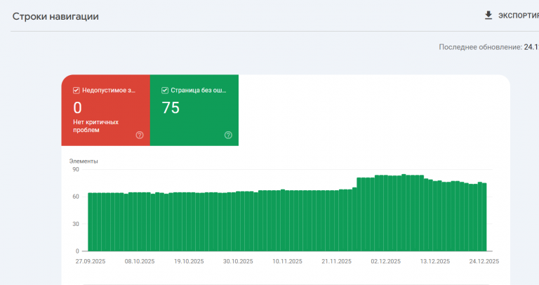 2025 12 26 16 57 30 png