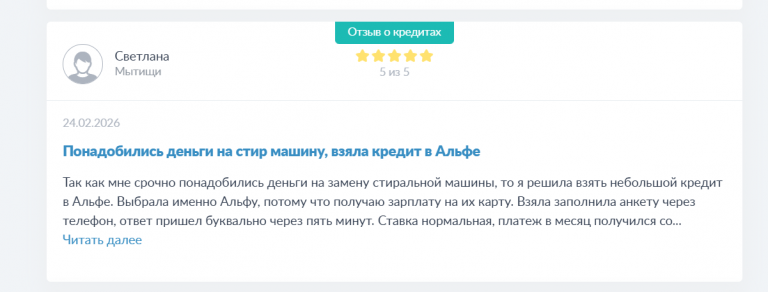 2026 02 24 16 35 14 png