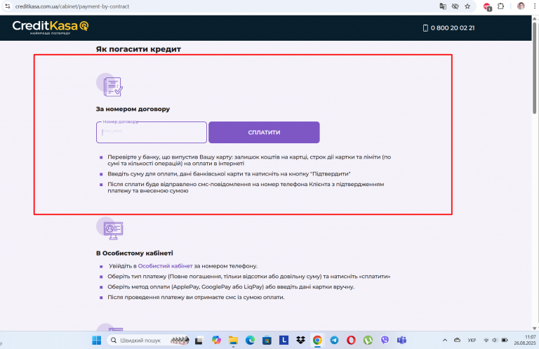 Screenshot 61 png