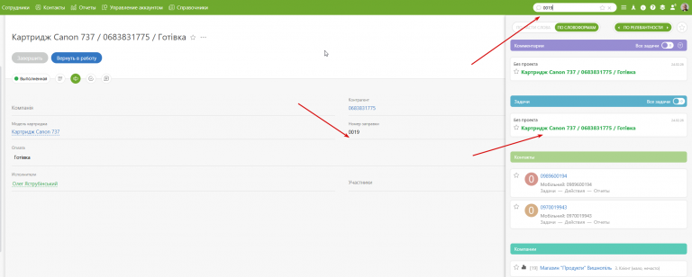 2026 02 24 16 57 23 png