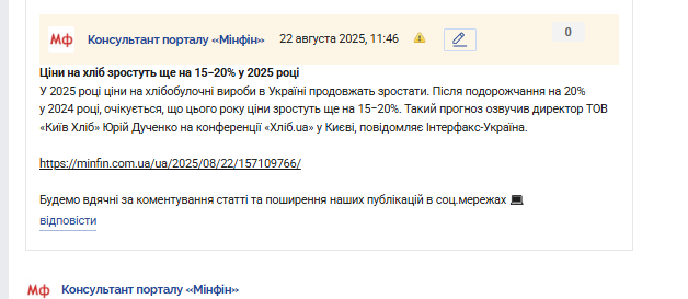 2025 08 22 11 45 49 png