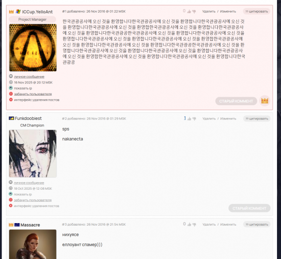 2025 11 19 16 09 11 png