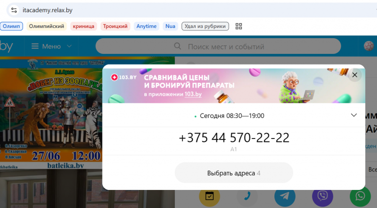 2026 06 25 16 41 40 png